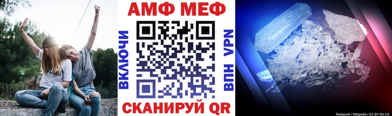 наркошоп  Озёрск  Амфетамин VHQ 