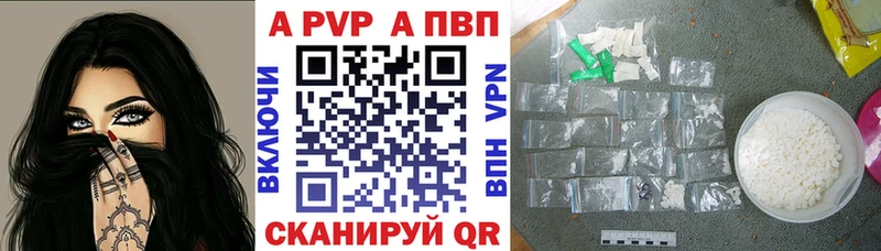 Alpha-PVP VHQ Озёрск
