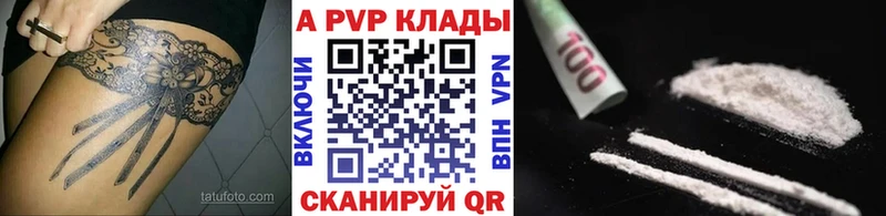 Альфа ПВП СК КРИС  Озёрск 