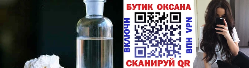 Бутират буратино  как найти закладки  Озёрск 