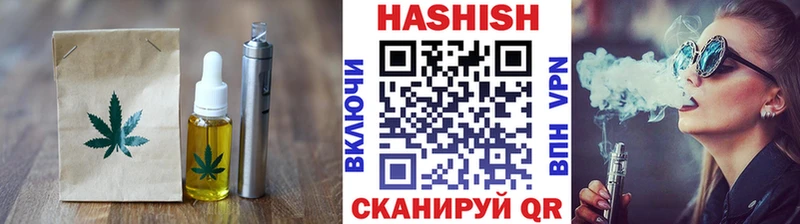 Еда ТГК марихуана Озёрск
