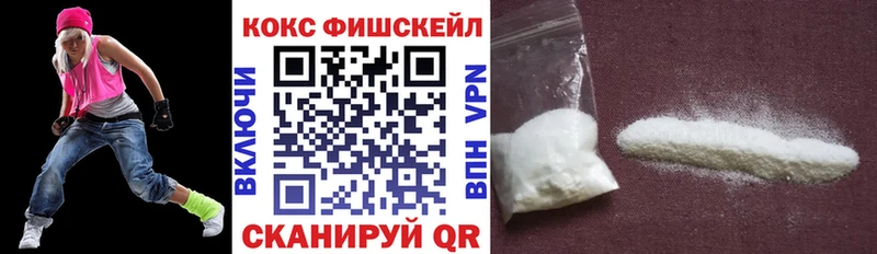 Кокаин Боливия  купить закладку  Озёрск 