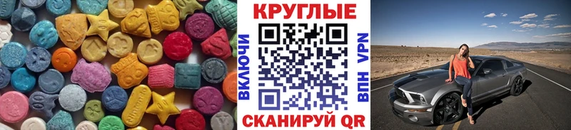 закладка  Озёрск  ЭКСТАЗИ DUBAI 