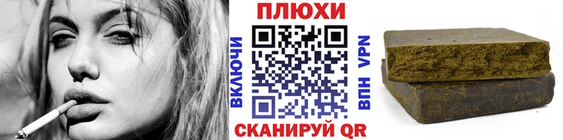 ГАШИШ Ice-O-Lator  Озёрск 
