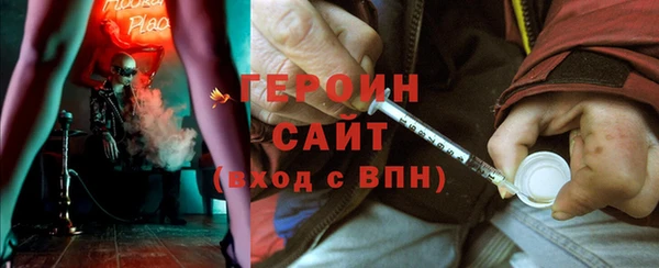 метадон Арсеньев