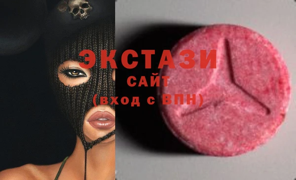 меф VHQ Зеленодольск