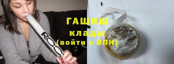 гидропоника Армянск