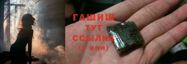 метадон Арсеньев