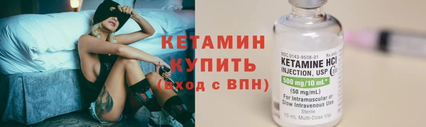 гидропоника Армянск