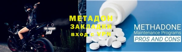 гидропоника Армянск