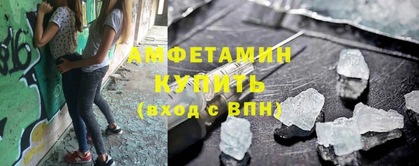 ALPHA-PVP Елизово