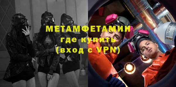 гидропоника Армянск