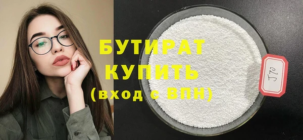 гидропоника Армянск