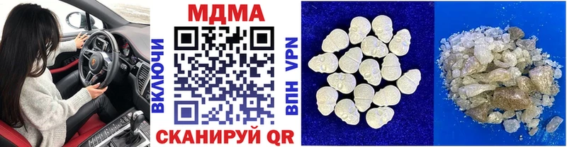 MDMA crystal где продают Озёрск