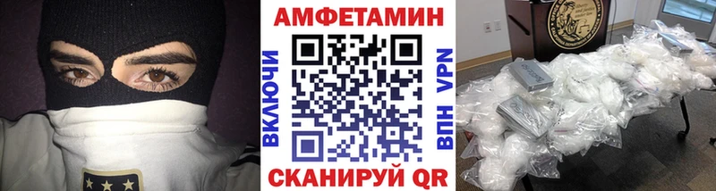 дарнет шоп  Озёрск  darknet телеграм  Первитин мет 