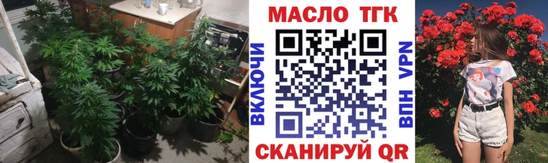 Дистиллят ТГК THC oil Озёрск